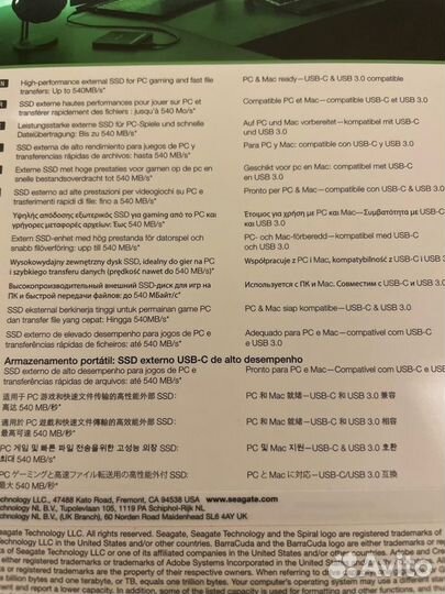 500гб Внешний SSD Seagate BarraCuda Fast Kaspersky