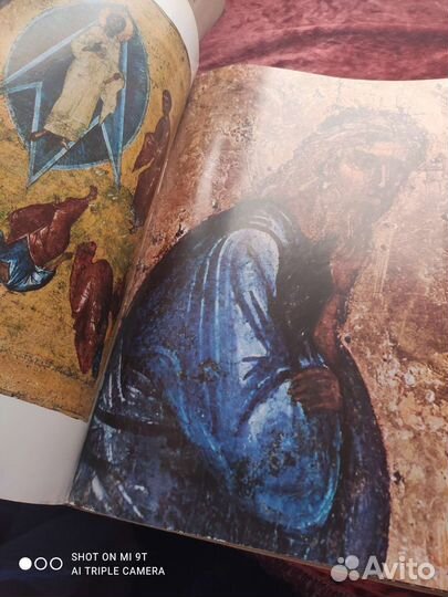 Праздничный ряд Софии Новгородской книга