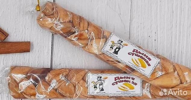 Дыня (Дыня сушеная) с Узбекистана (доставка/самов)