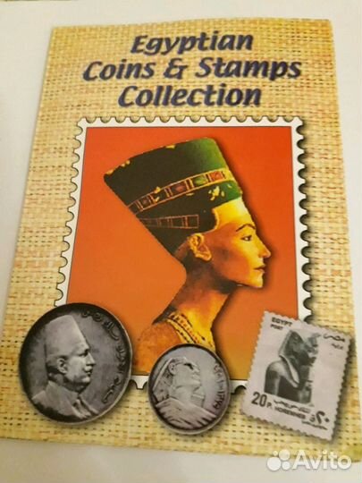 Мини-коллекция египетских монет