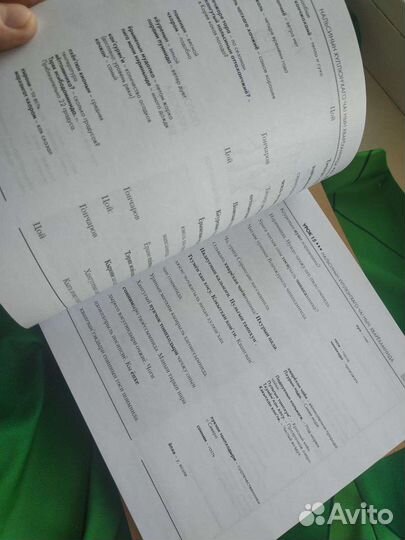 Корейский язык базовый курс от Berlitz