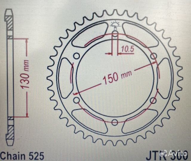Звезда привода afam 10502-48 Honda XL650 Transalp