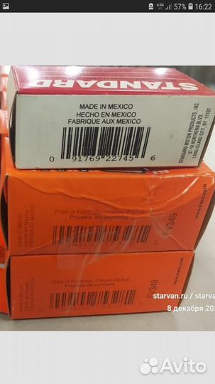 Клапан циркуляции отработанных газов