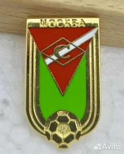 Значки Цска и Спартак