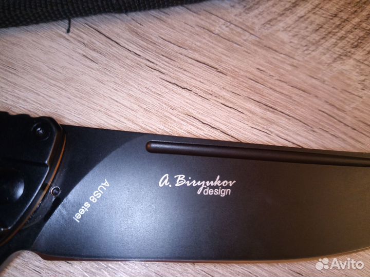 Нож перочинный