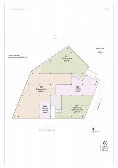 Сдам помещение свободного назначения, 716 м²