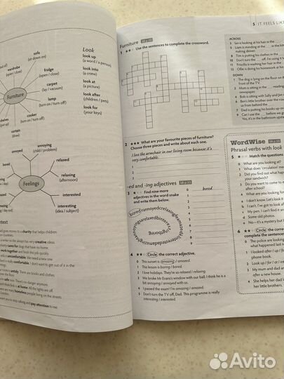 Учебник английского языка