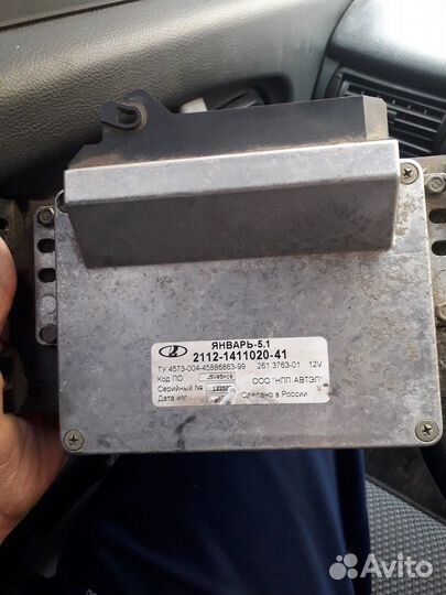 Эбу мозги на ваз январь 5 1