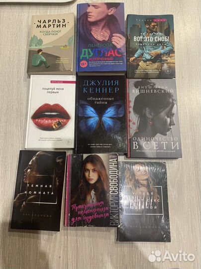 Книги Романы 18+
