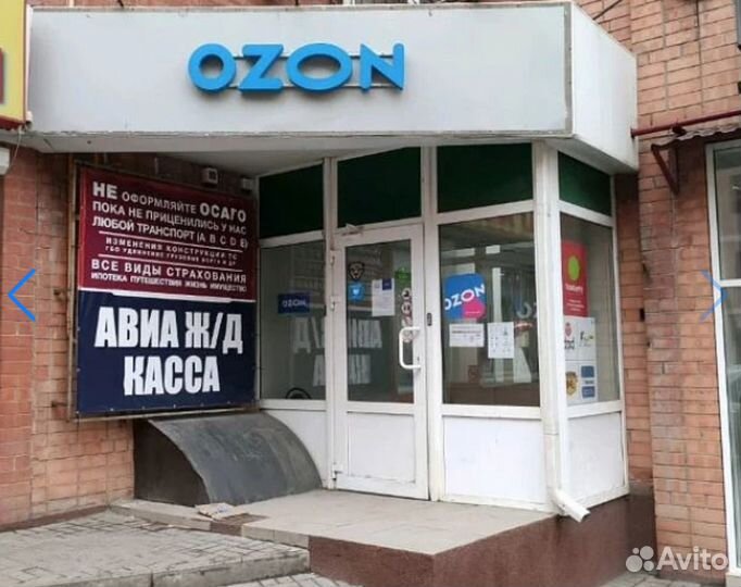 Пункт выдачи Ozon на Просвещения