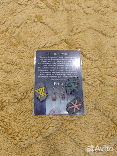 Осквернённый Грааль, промо набор 