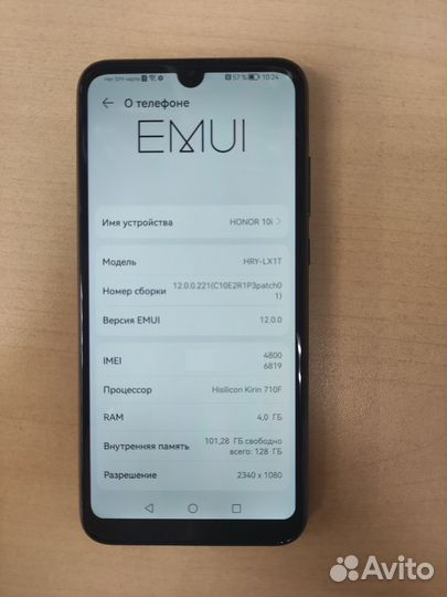 HONOR 10i, 4/128 ГБ