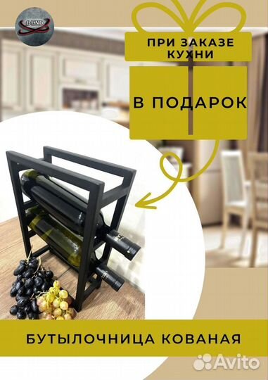 Кухня в стиле модерн