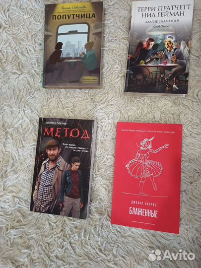 Продажа книг