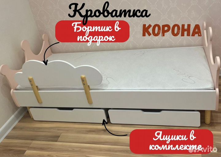 Детская кровать с 3 лет новая