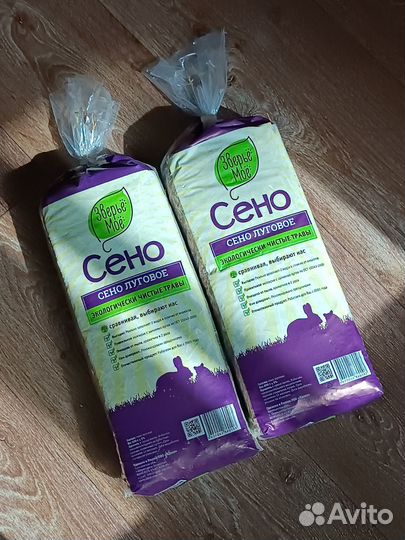 Корм little one для морских свинок