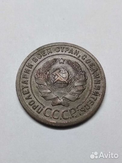 1 копейка 1924 год