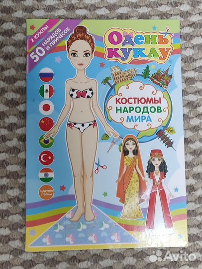 Пакет игрушек, развивашек, раскрасок, книг