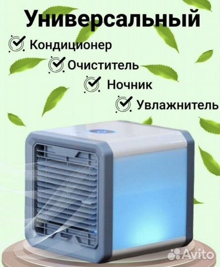 Охладитель (гарантия, в наличии)