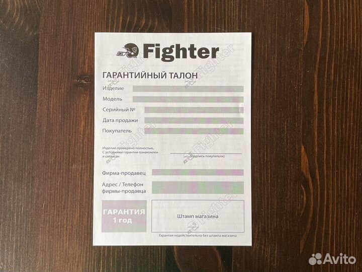 Автосигнализация fighter-50