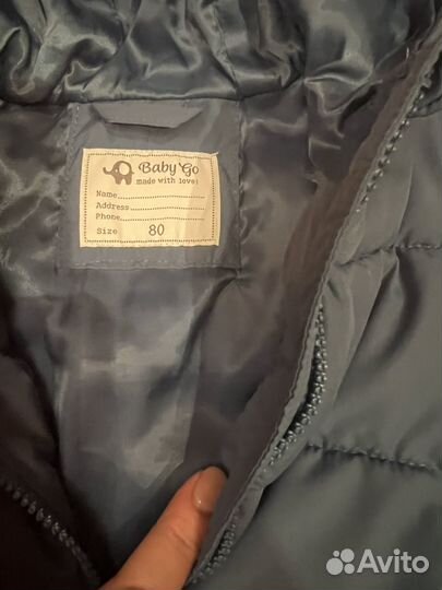 Куртка демисезонная детская