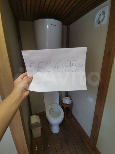 Дом 24 м² на участке 20 сот.