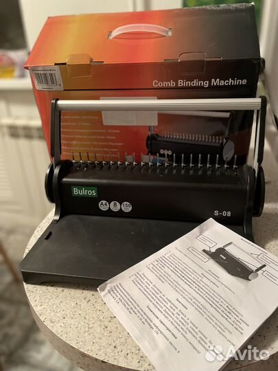 Переплетчик / брошюровщик