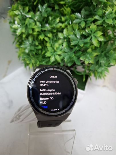 Смарт часы X5 pro