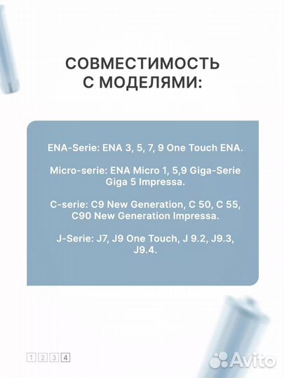 Фильтр для кофемашины Philips и Saeco Улучшенный