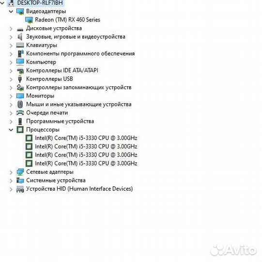 Игровой пк I5/RX460/8gb/SSD.Полный комплект