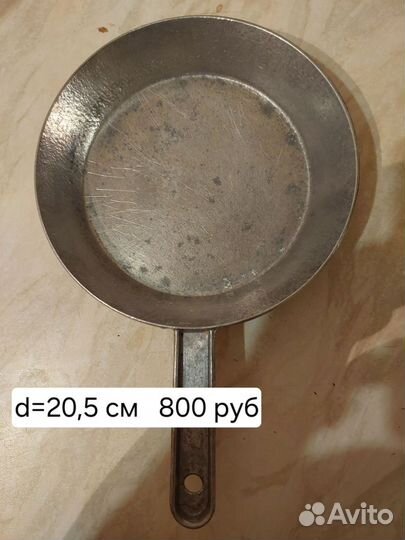 Сковородки СССР новые