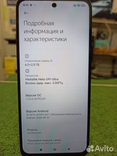 Xiaomi Redmi 13, 6/128 ГБ