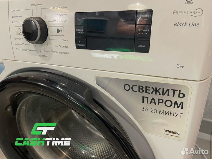 Стиральная машина Whirlpool BL SG6105V с паром