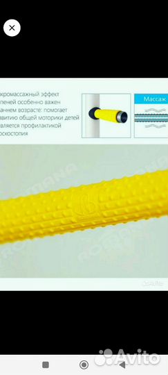 Детская шведская стенка бу