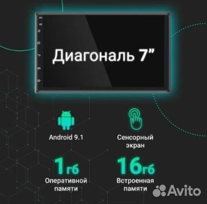 Автомагнитола 2 din 7 дюймов Android 1Gb+16Gb / GP