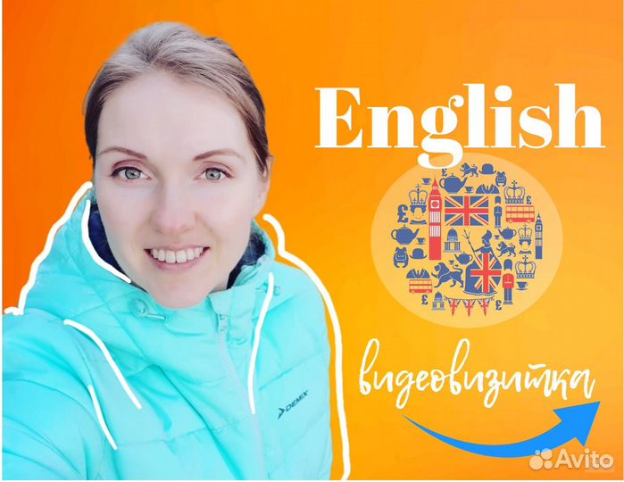 Репетитор по английскому языку для детей онлайн
