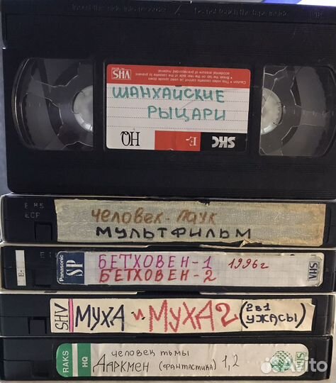 Видеофильмы VHS