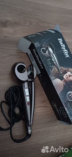 BaByliss curl secret