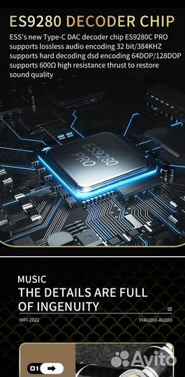 High END Цап-усилитель для наушников