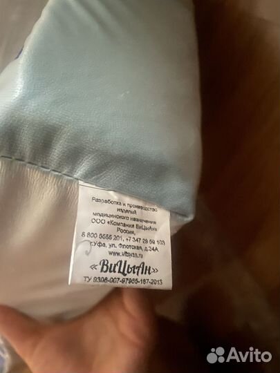 Противопролежневый матрас вицыан