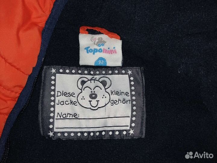 Куртка 92 см зима