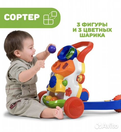 Ходунки Chicco 2 в 1 детские каталка