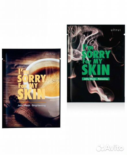 Тканевая маска для лица