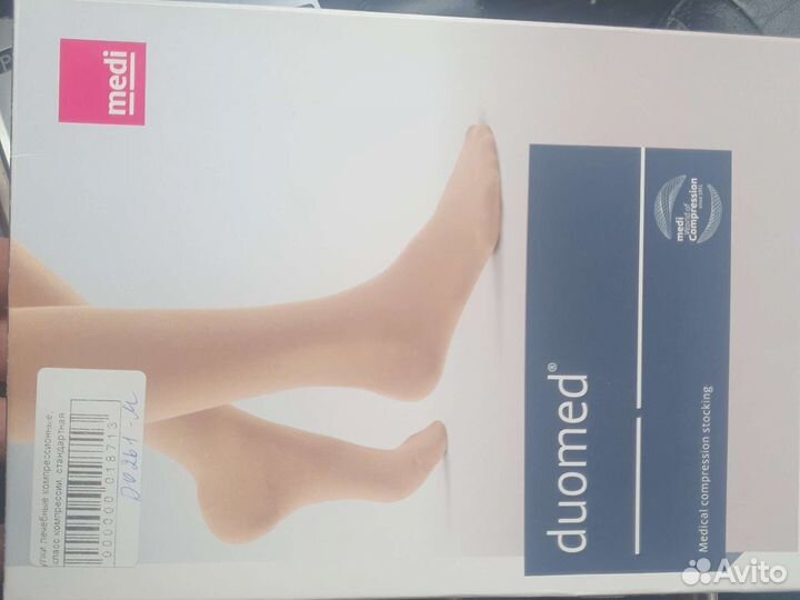 Компрессионные чулки