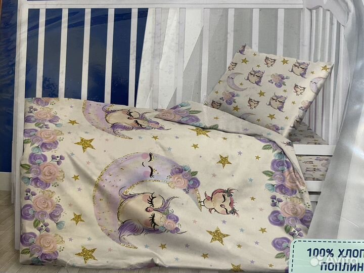 Белье постельное новое 150*110