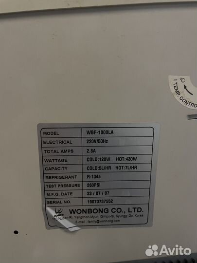 Кулер для воды wbf-1000la