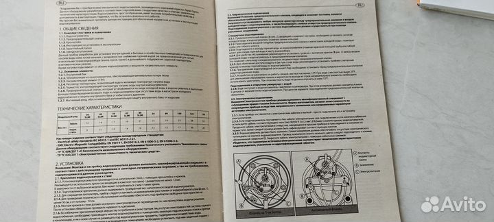 Электрический водонагреватель Ariston Superlux