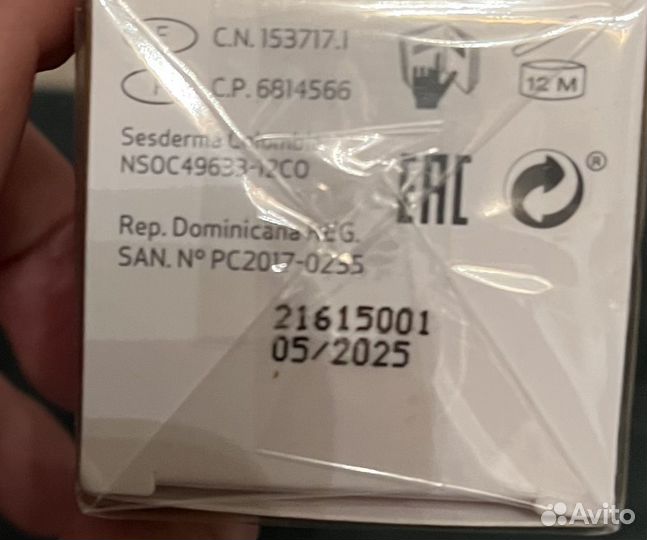 Sesderma Vitises Gel новый