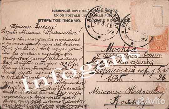 Старые документы