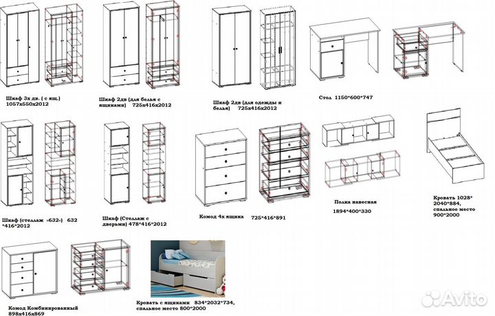Модульная детская Тандем-3 бетон светлый